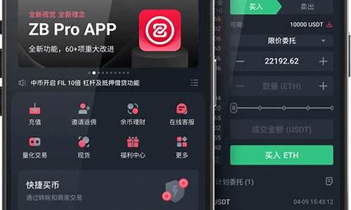 2024中币APP最新版哪里下载？ 中币下载官方app安卓